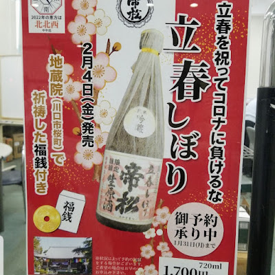 株式会社アライ 사진 3