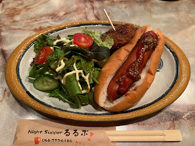 るるぶ 사진 2