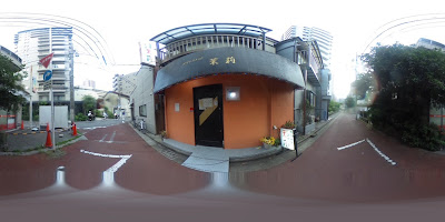 スナック 茉莉 사진 5
