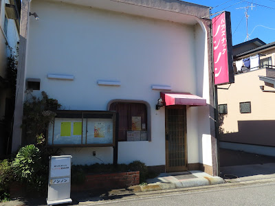 パブスナック ノンノン 사진 2