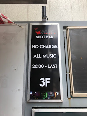 Worke shot bar 사진 4
