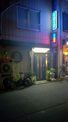 居酒屋 イロイロ 사진 3