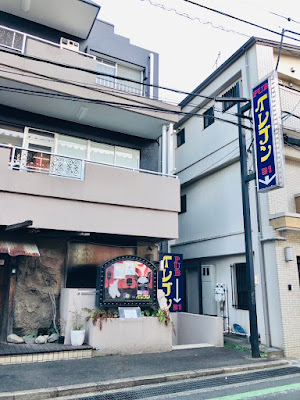 パブスナック イレブン 사진 4