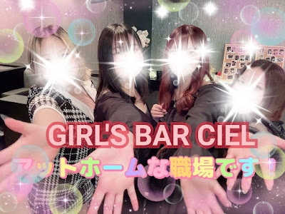 BAR CIEL 2F 사진 2