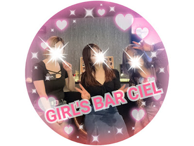 BAR CIEL 2F 사진 4