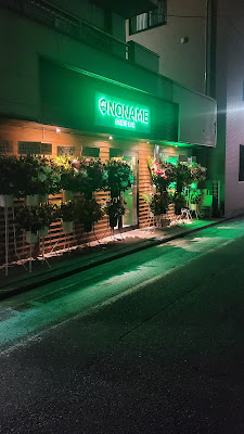 NoName Darts Bar 사진 4