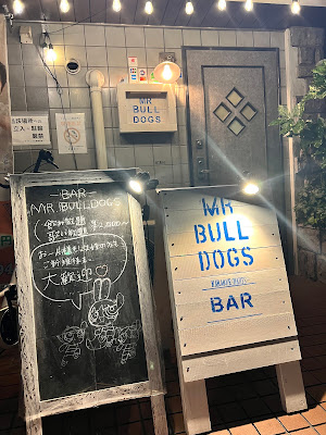 BAR Mr.Bulldogs 사진 4