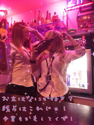GIRL'S BAR JUNGLE (ガールズバー ジャングル) 사진 5