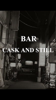 CASK AND STILL 사진 2
