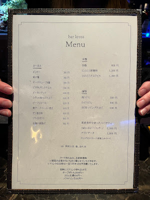 Girl's Bar Kross 사진 4