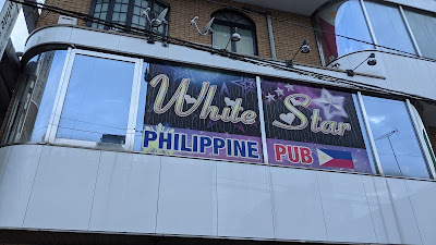 white star 사진 2