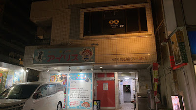MOBIUS（メビウス） 사진 5