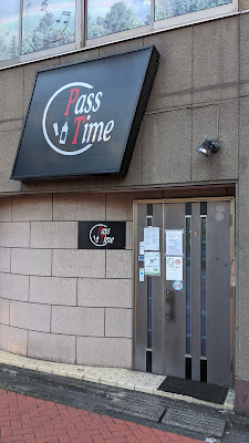 ＰａｓｓＴｉｍｅ 사진 4