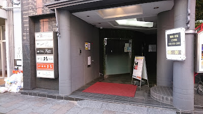 ラウンジプリンス 사진 2