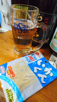 かんづめや 사진 3