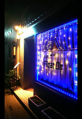 Float On 사진 4