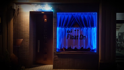 Float On 사진 3