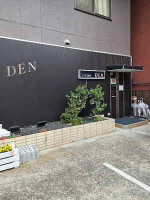 STUDIO DEN 사진 2