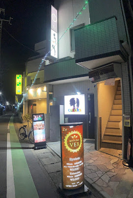 VEX谷塚 사진 3