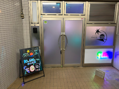 DINING BAR OASIS ダイニングバーオアシス オアシスポーカー 사진 4