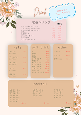 あにもっく コンカフェ&シーシャ 사진 3
