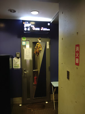 Bar GuttiJiggers(GJ) 사진 3