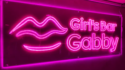 Girl's Bar Gabby 사진 3