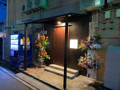 whisky &wine bar 晴天 사진 3