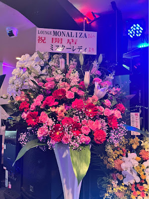 Lounge Monaliza 사진 3