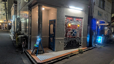 蕨鉄道 사진 5