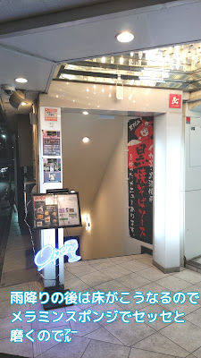 CROSS十LORD クロスロード ～LIVE Lounge～ 사진 5