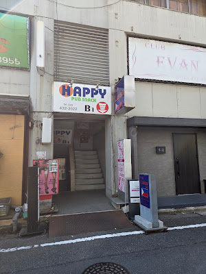 スナッククラブ EVAN 사진 2