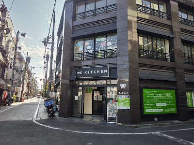 中華屋台 we kitchen 사진 3