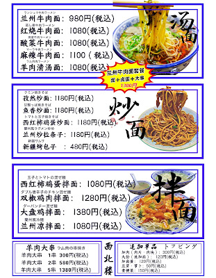 中華屋台 we kitchen 사진 5