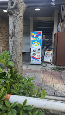 フィリピンレストランレインボー 사진 3