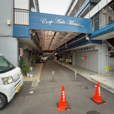 Kitchen&Bar 琴 사진 2