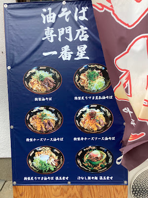 一番星 사진 3