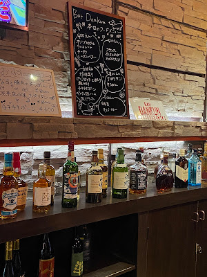 Bar Dankun 사진 3