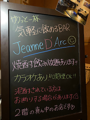 草加 J.D.A 사진 2
