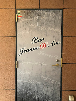 草加 J.D.A 사진 3