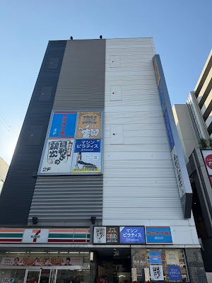 カラオケ館 草加西口駅前店 사진 2