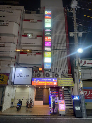 スロットバーシロオーラ 사진 3