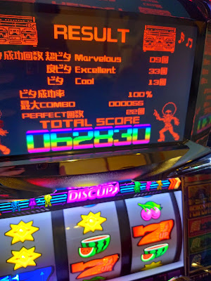 スロットバーシロオーラ 사진 5