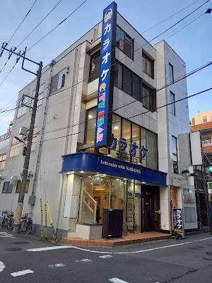 Shitibeasoka 2 Goten 사진 2