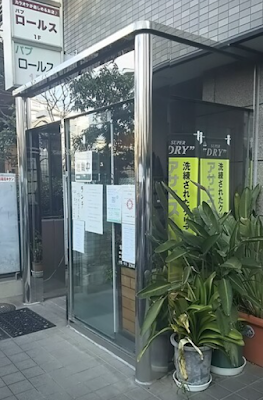 カラオケが楽しめるお店 パブ・ロールス スナックラウンジ 草加（PUB ROLLS） 사진 2