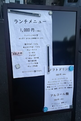 カラオケが楽しめるお店 パブ・ロールス スナックラウンジ 草加（PUB ROLLS） 사진 3