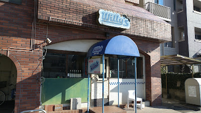 Willy's 사진 2