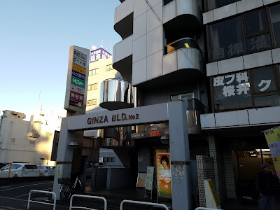 ナイトラウンジM 사진 2