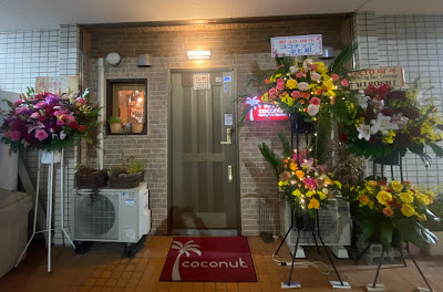Dining bar coconut 사진 5
