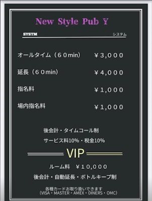 new style pub Ｙ 사진 3